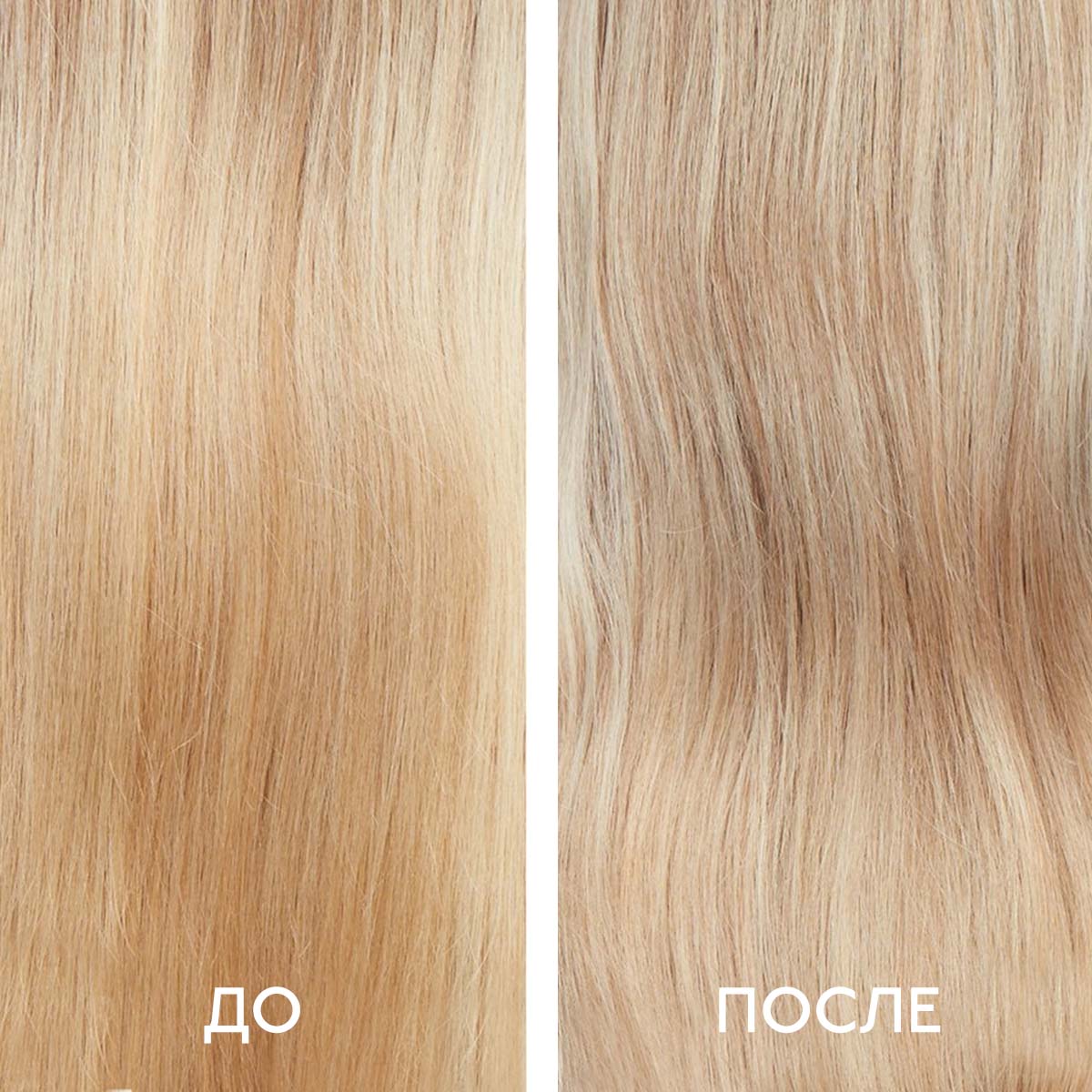 Olaplex No.4P Шампунь тонирующий «Система защиты для светлых волос» 3