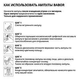 4-недельный курс «Лифтинг» 2